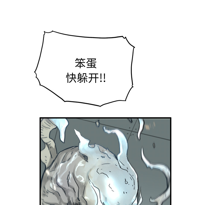 第1話 - 第151张