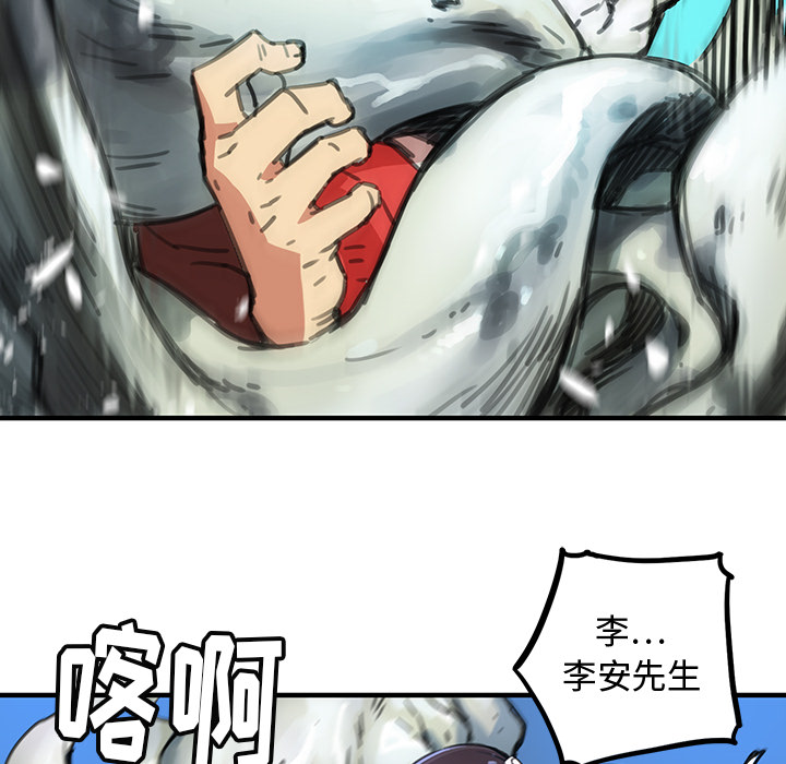 第1話 - 第154张