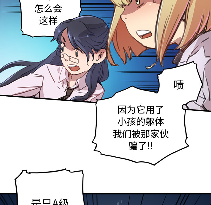 第1話 - 第156张