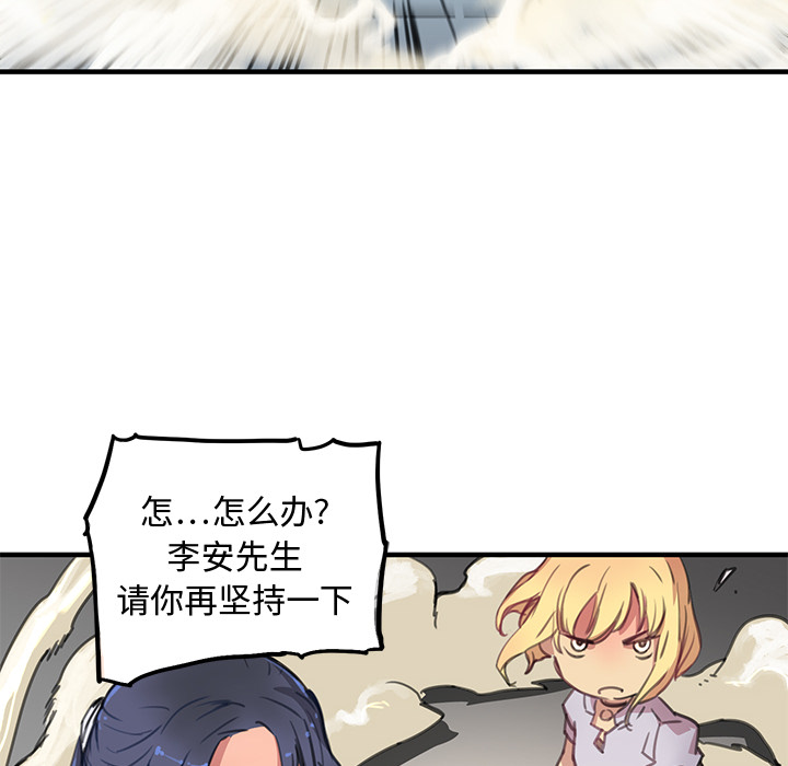 第1話 - 第158张
