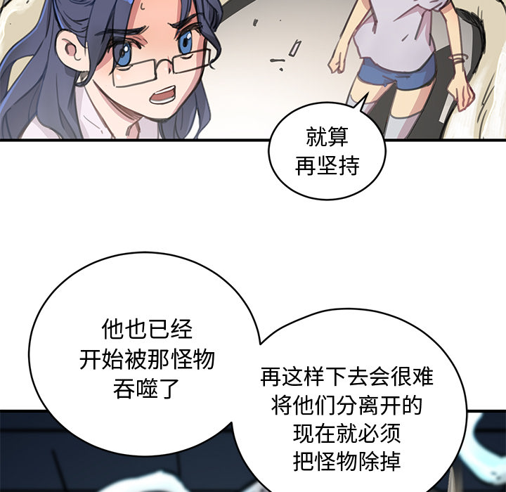 第1話 - 第159张