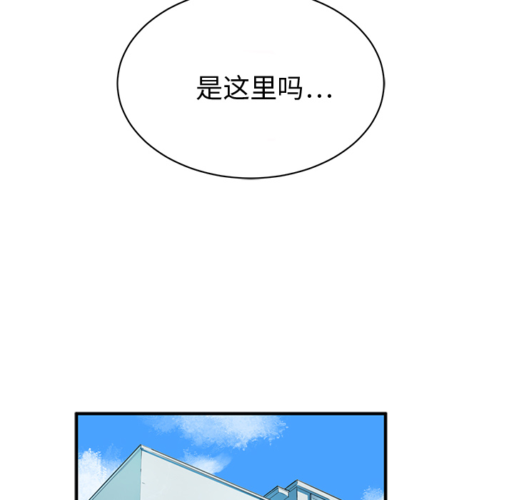 第1話 - 第16张