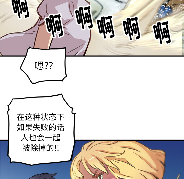 第1話 - 第161张
