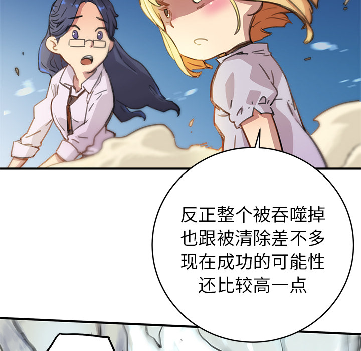 第1話 - 第162张