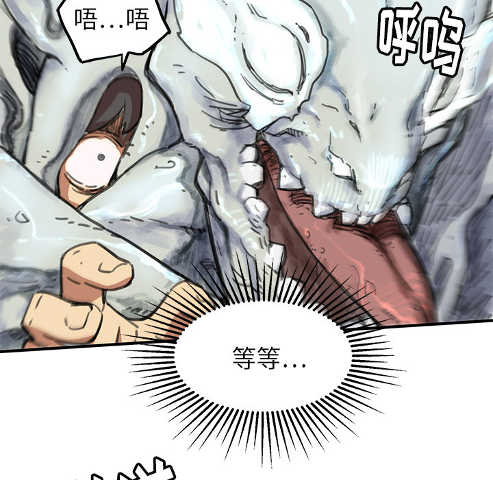 第1話 - 第163张