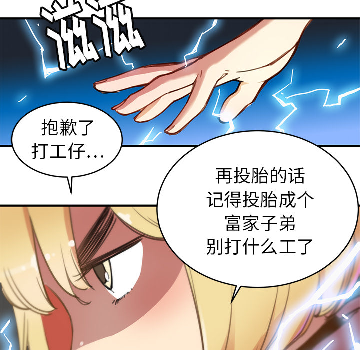 第1話 - 第164张
