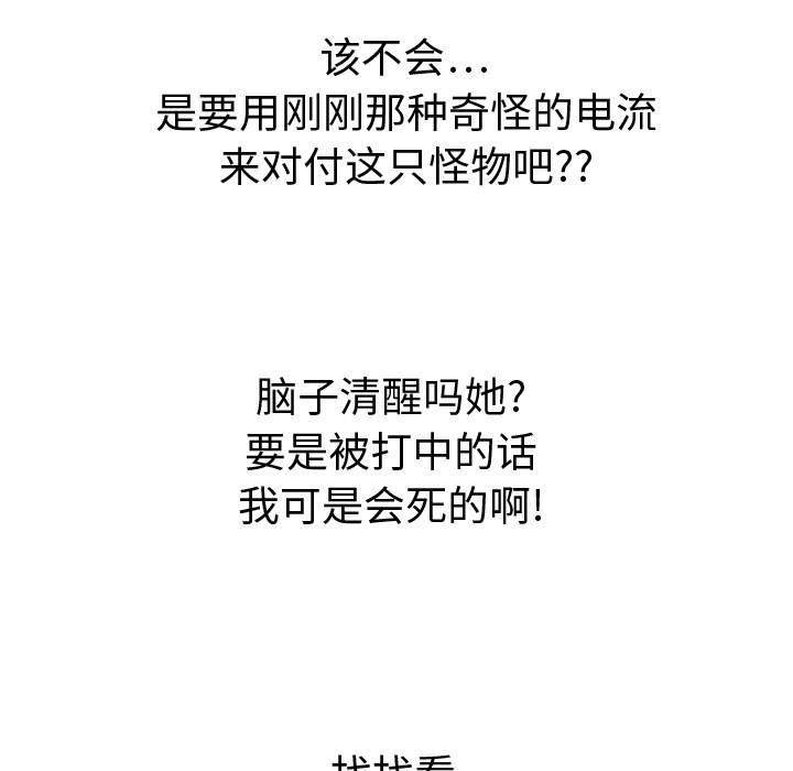 第1話 - 第166张