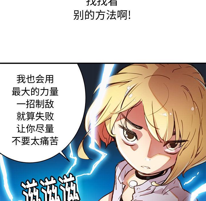 第1話 - 第167张
