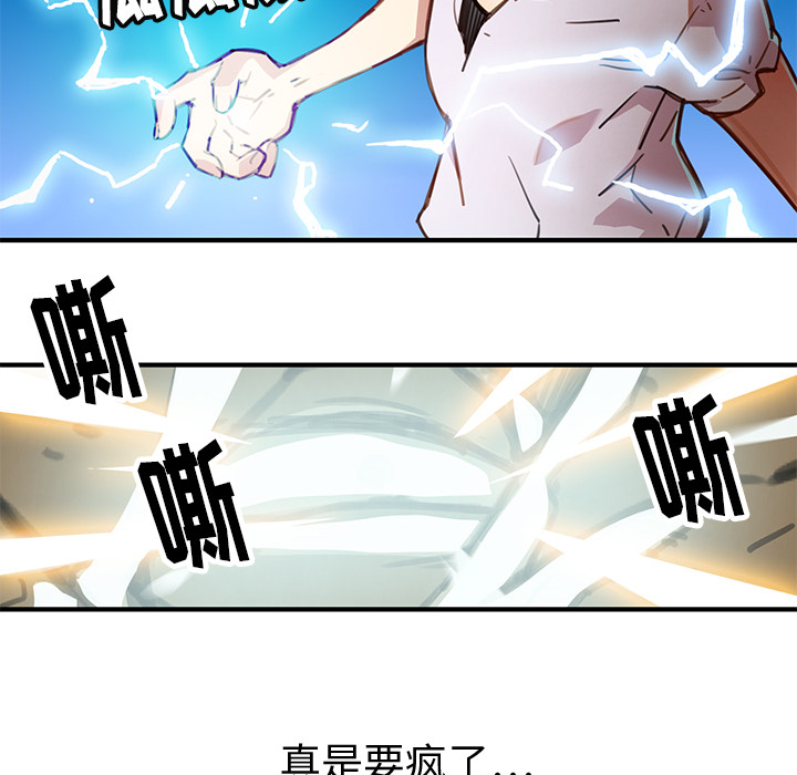 第1話 - 第168张