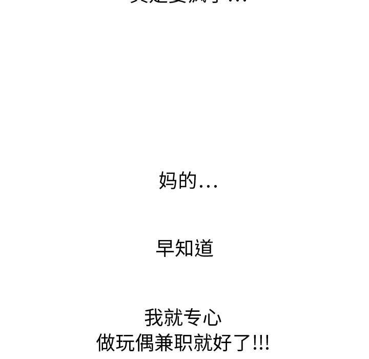 第1話 - 第169张