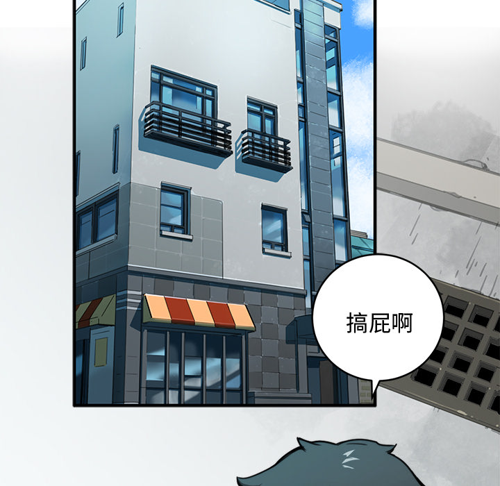 第1話 - 第17张