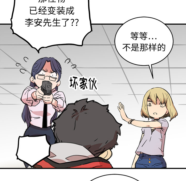 第1話 - 第181张