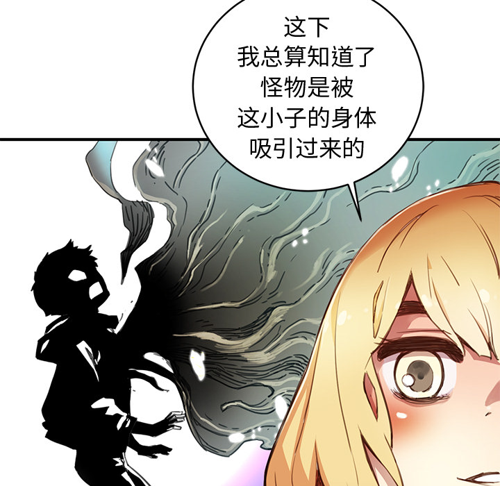 第1話 - 第182张