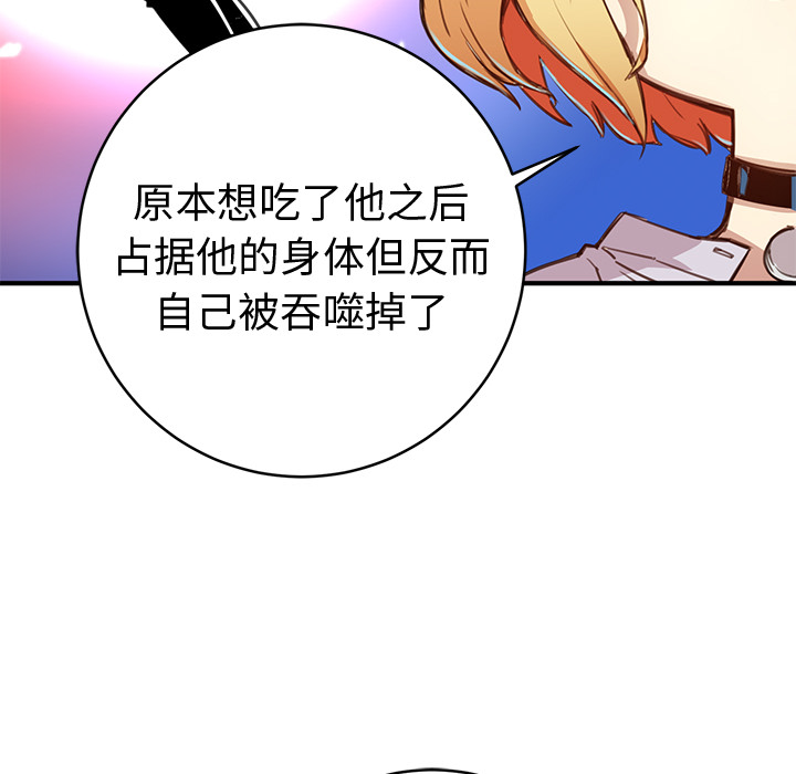 第1話 - 第183张