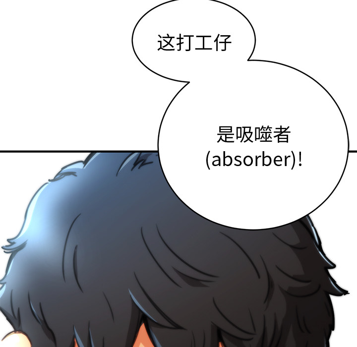 第1話 - 第184张