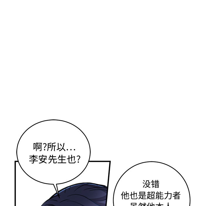 第1話 - 第186张