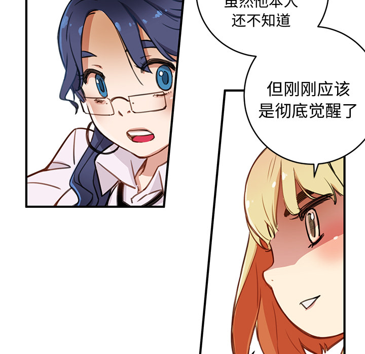 第1話 - 第187张