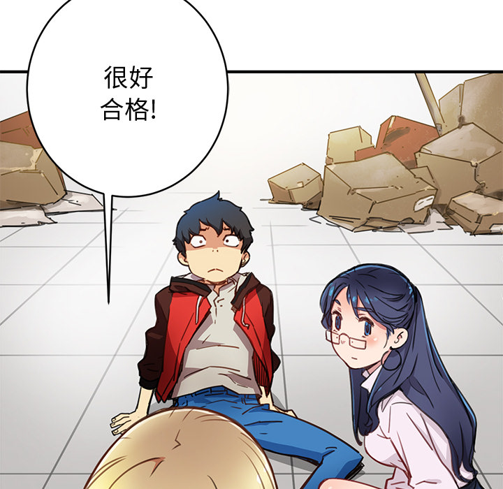 第1話 - 第189张