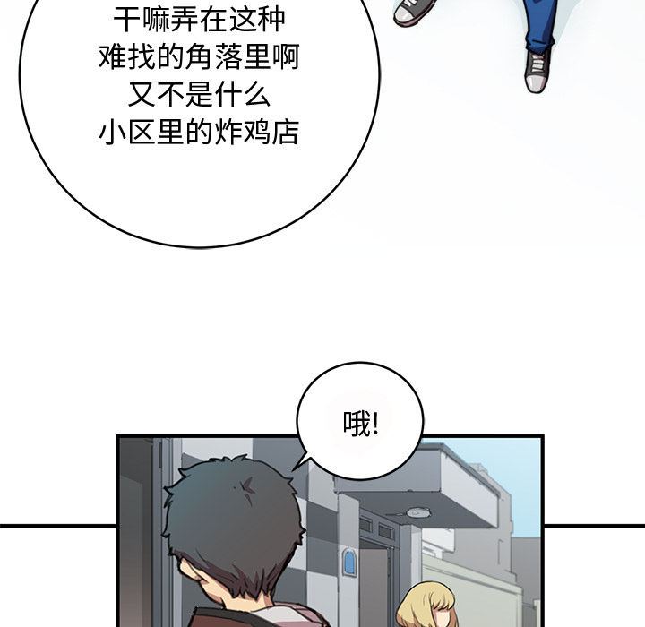 第1話 - 第19张