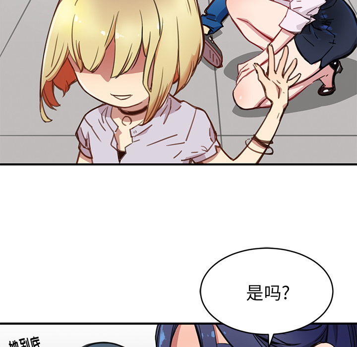 第1話 - 第190张