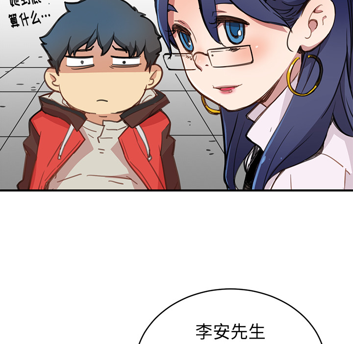 第1話 - 第191张