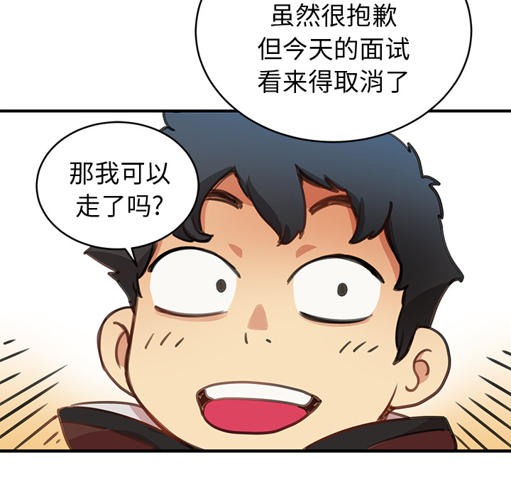 第1話 - 第192张