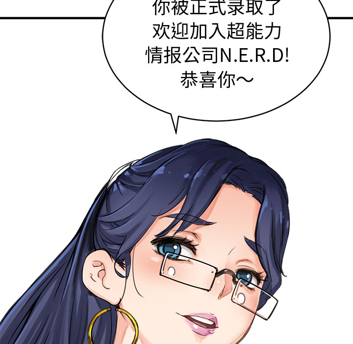 第1話 - 第194张