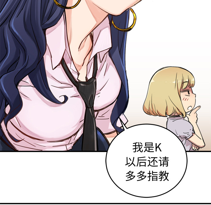 第1話 - 第195张