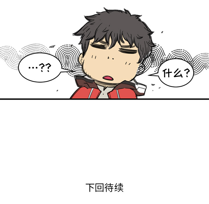 第1話 - 第196张