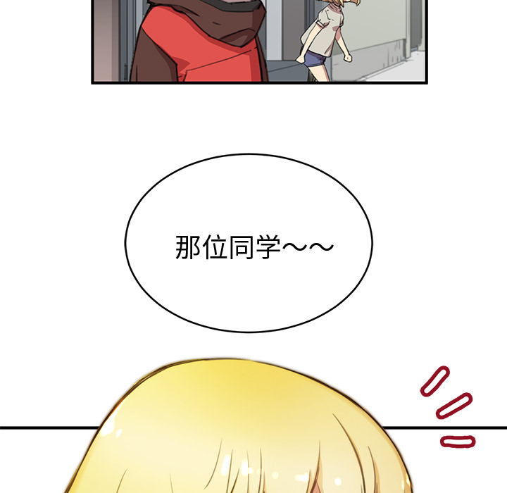 第1話 - 第20张