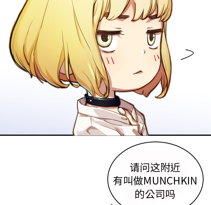 第1話 - 第21张