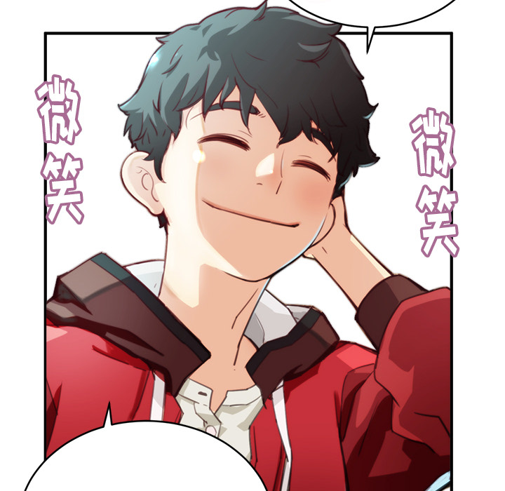 第1話 - 第22张