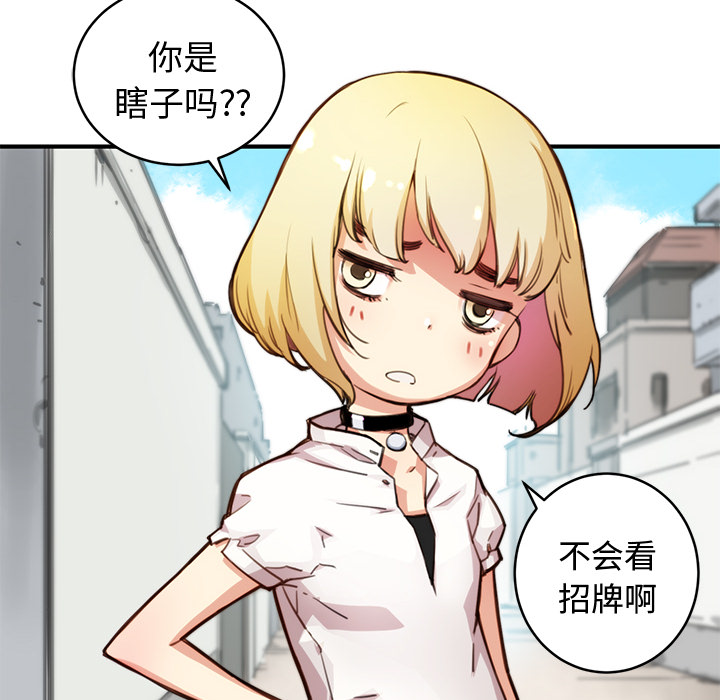 第1話 - 第25张