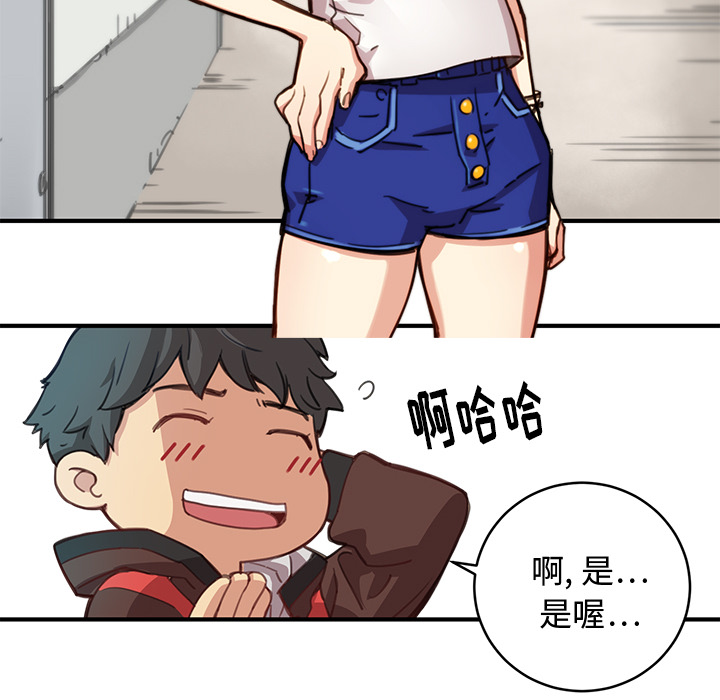 第1話 - 第26张