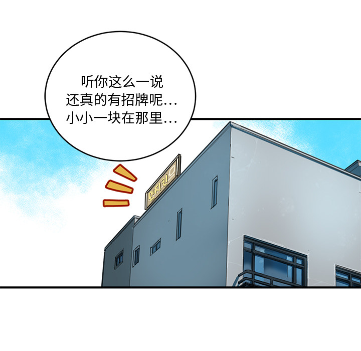 第1話 - 第27张