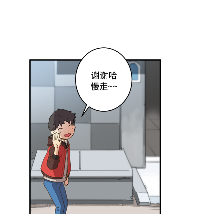 第1話 - 第28张