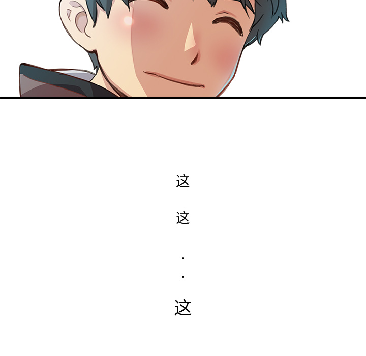 第1話 - 第30张