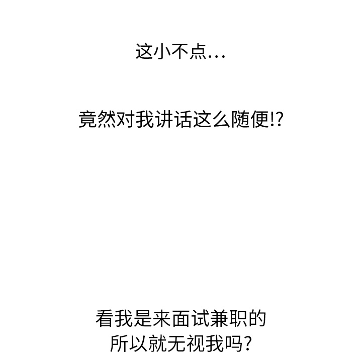 第1話 - 第31张
