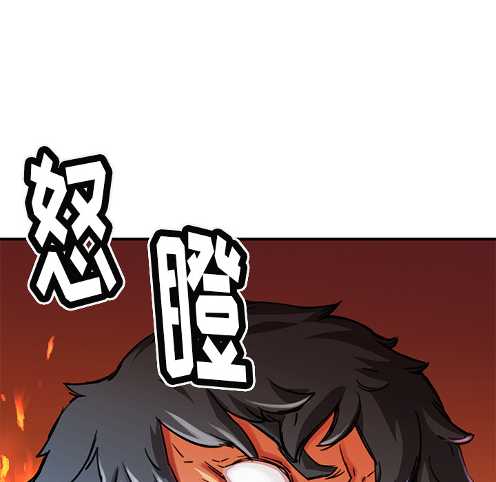第1話 - 第32张