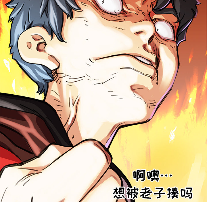 第1話 - 第33张