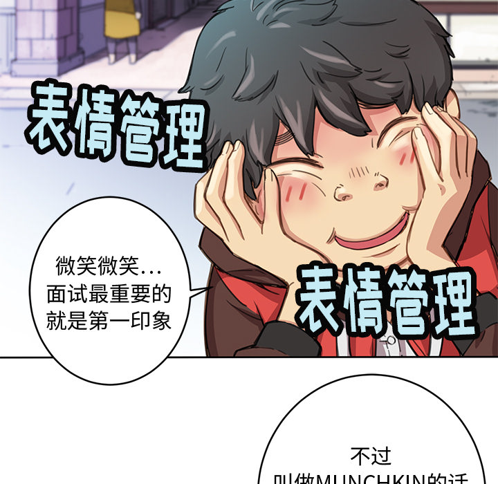 第1話 - 第36张