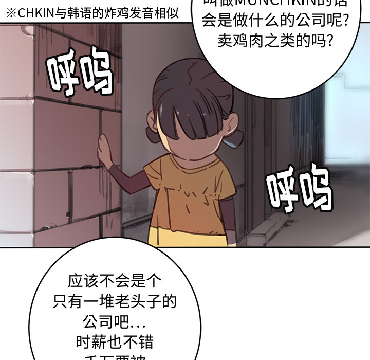 第1話 - 第37张