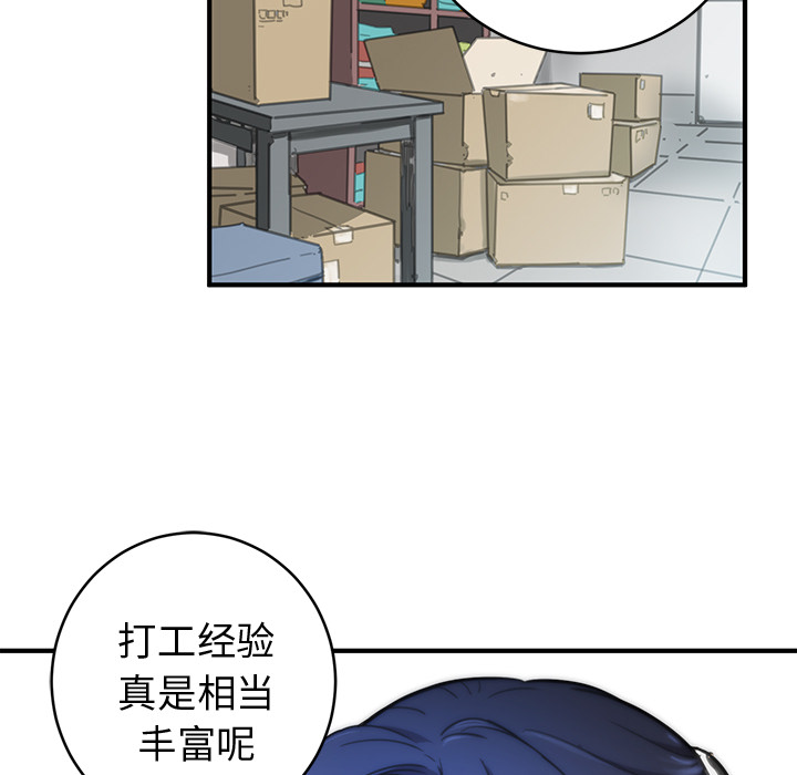 第1話 - 第42张