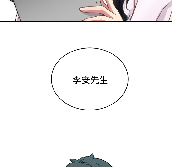 第1話 - 第44张