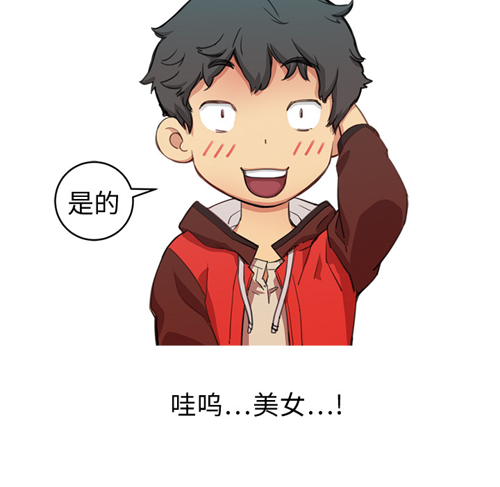 第1話 - 第45张