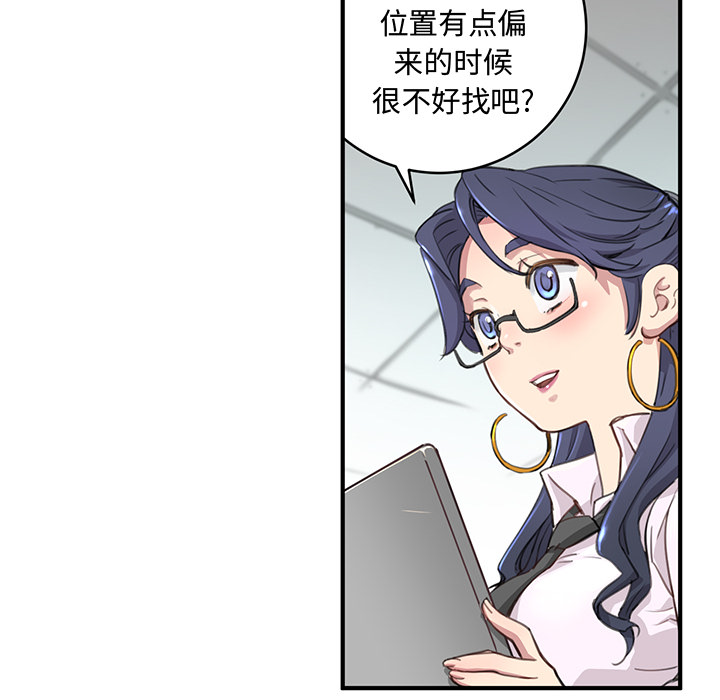 第1話 - 第47张