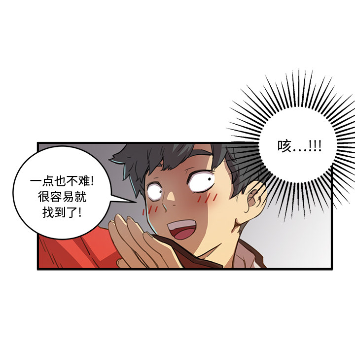 第1話 - 第48张