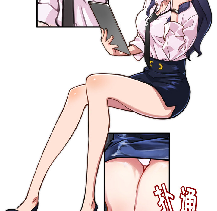第1話 - 第50张
