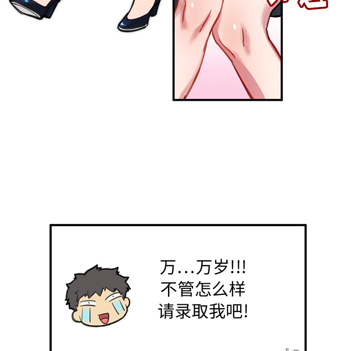 第1話 - 第51张