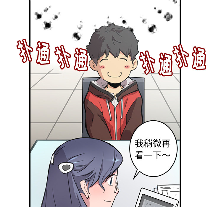 第1話 - 第52张
